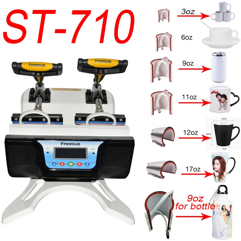 ST-710 7 in 1 Combo Double Station Mug Press Machine Mup Printing Machine Sublimation Printer for 3oz/6oz/9oz/11oz/12oz/17oz Cup