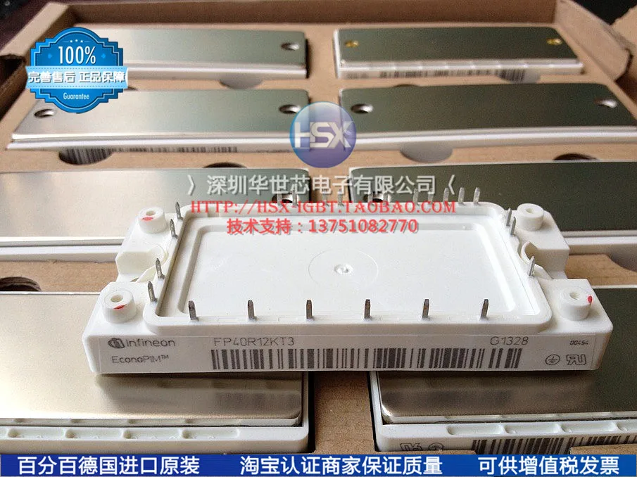 IGBT Германия импорт FP40R12KT3 FP40R12KE3/- SZHSX