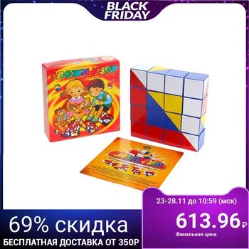 

Cubes "Fold pattern"