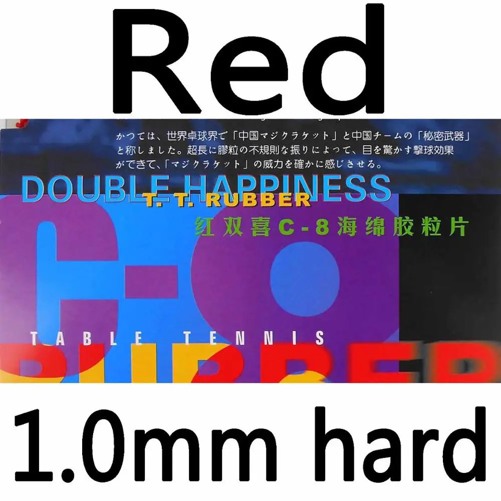 DHS C-8(C8, C 8) длинный pips-out Настольный теннис/pingpong резиновый с губкой - Цвет: Red 1.0