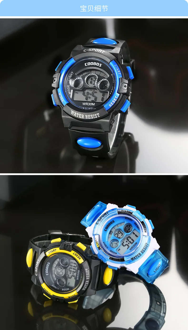 Модные детские спортивные светодиодные цифровые часы для мальчиков и девочек, электронные многофункциональные светящиеся подарочные вечерние часы для студентов COOLBOSS
