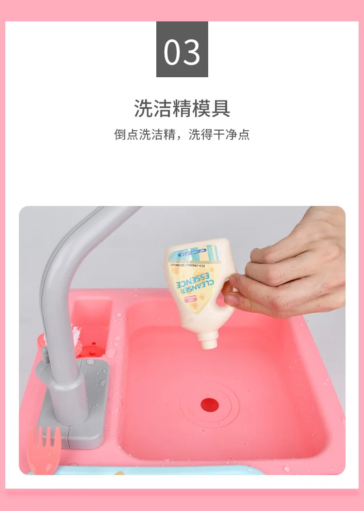 Малыш мальчик девочка DIY игрушка стиральная машина работа по дому Креативный год рождественский подарок электрический стол для мытья посуды дом работа жизнь мастерство