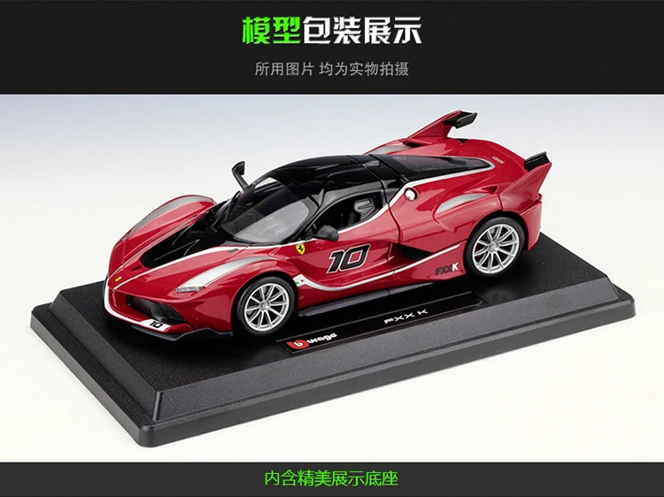 Bburago 1:24 FERRARI FXX K модель автомобиля из сплава Коллекционная игрушка Подарки