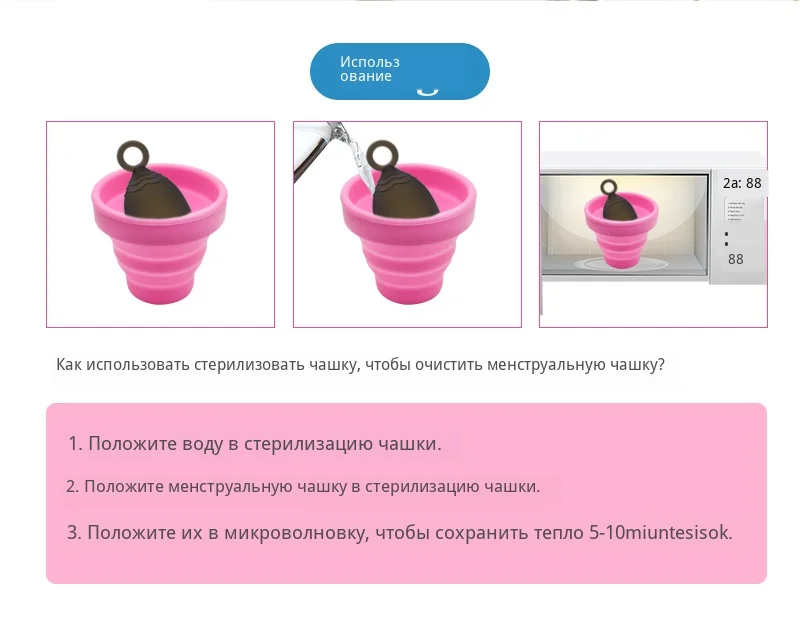 1 шт менструальная чашка и 1 шт стерилизатор чашка стерилизация складные стаканы Гибкая чистая Дамская чашка перерабатываемая походная Складная чашка