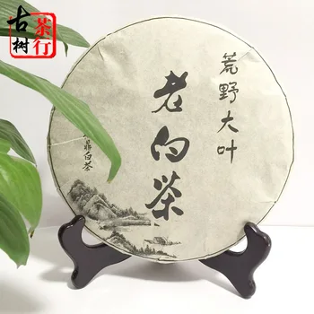 

350g High Quality White Tea Chinese Fujian Fuding Shoumei Tea Wild Old White Tea Green Food Lowering Blood Pressure Shoumei Tea
