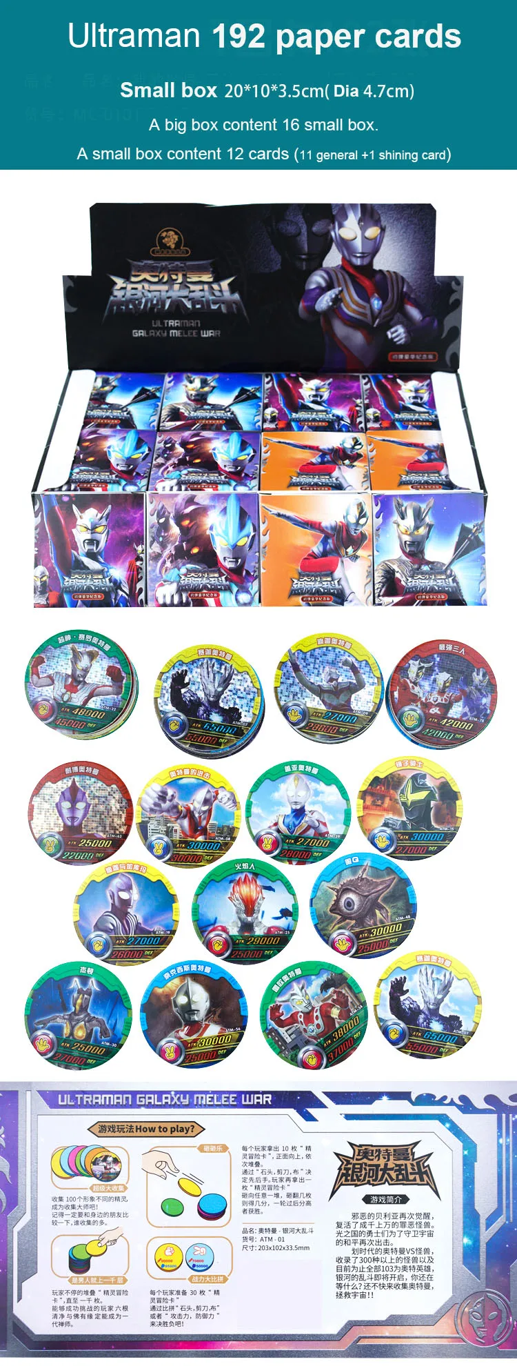 Такара Tomy TCG настольная карточная игра PUBG Mine Craft Ultraman Pokemon Сияющие карты cllection для детей