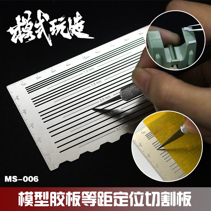 ABS Rubber Sheet Detail Modification Cutting Equidistant Positioning Ruler MS006
