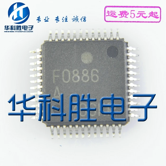 1 шт./F0886 F0886A IC