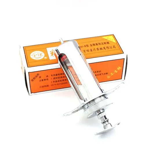 50ML short