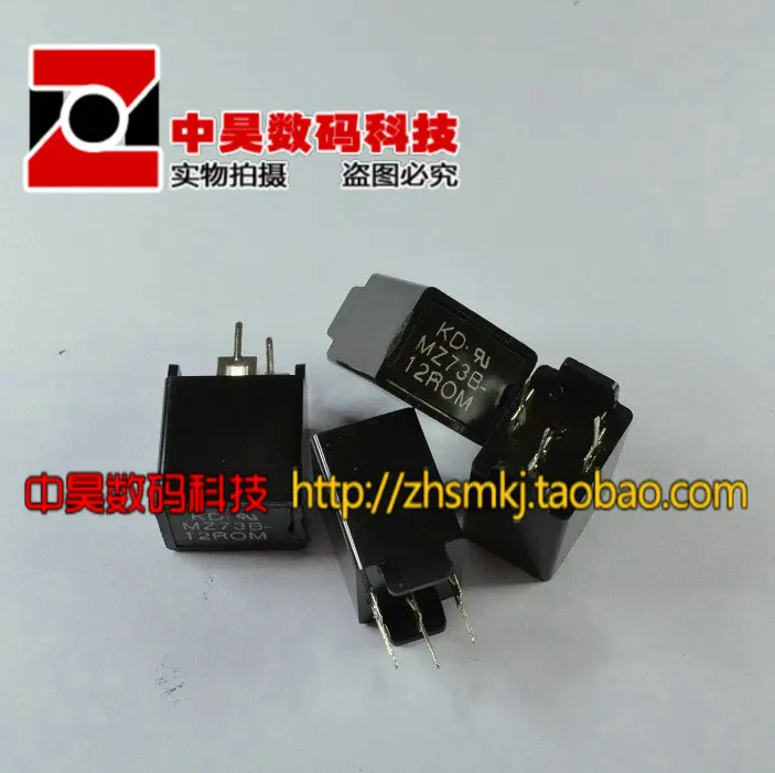 MZ73 12RM270V 12 штатив размагничивающий резистор