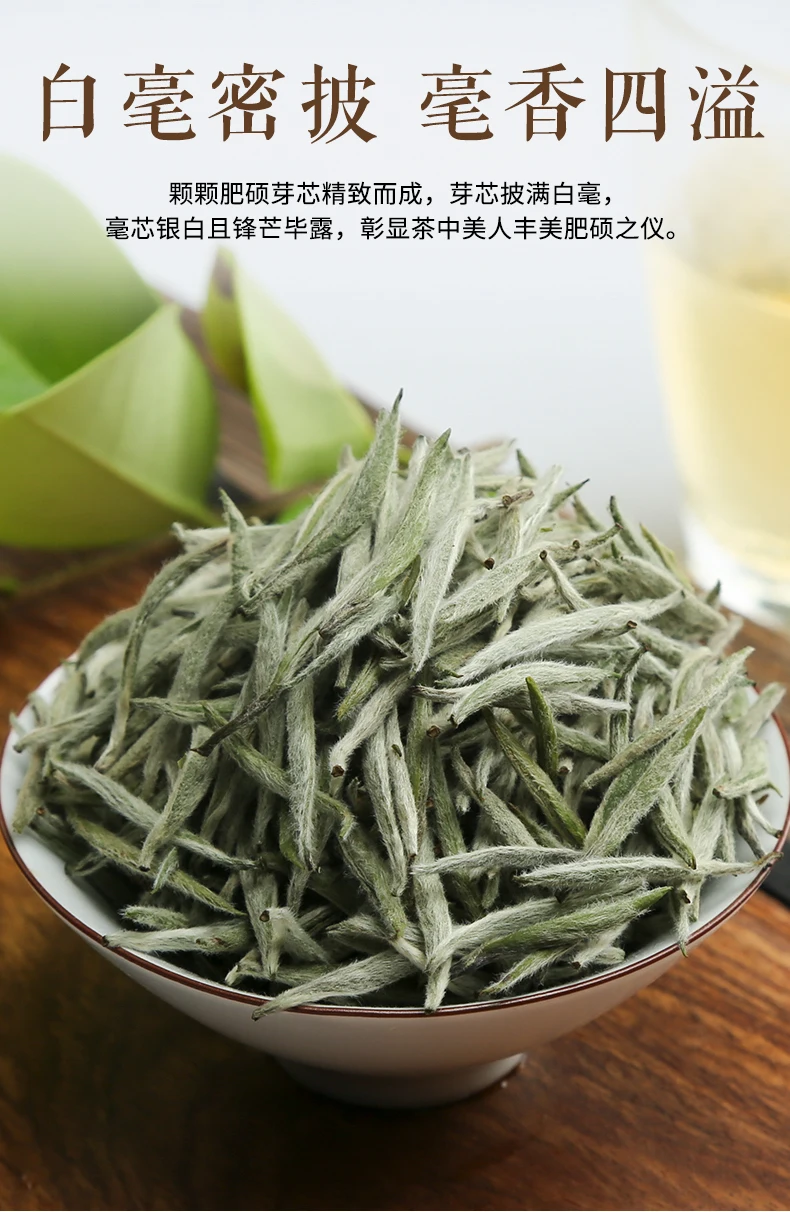 Baichatoucai Baihaoyinzhen gaoshantouchun супер класс чай оптом в 100g250g500g белый чай