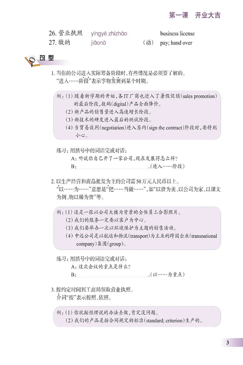 QQ20200808-2