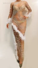 Sexy Nude Shiny Rhinestones Feather przezroczysta siateczka sukienka moda urodziny uroczystości wieczór na imprezę bal Host Show długa sukienka tanie tanio CN (pochodzenie) Ballroom spandex PIAOYEQUN1 WOMEN