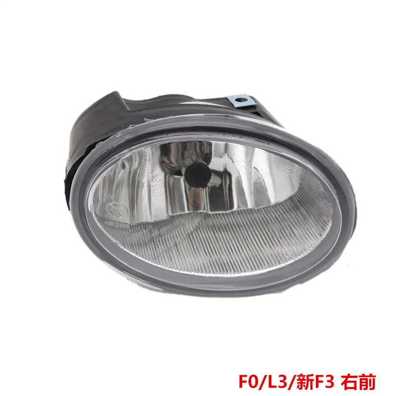 Передняя противотуманная фара в сборе для BYD F3 F0 S6 M6 - Цвет: F0F3L3 front right