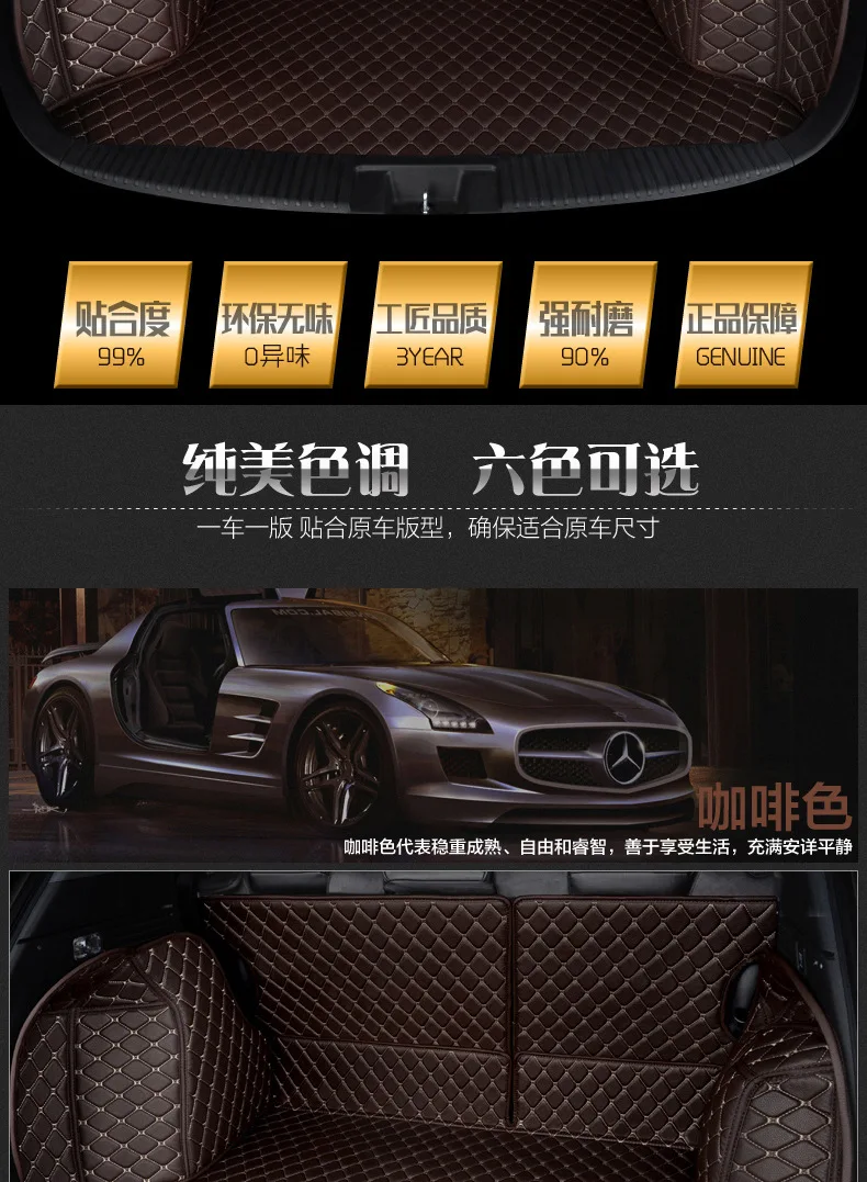 Chang 'An CX70 коврик на багажник только семь Changan CX70T коврик на багажник полностью окружен CX70 коврик на багажник