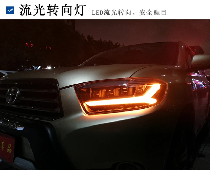 Новое поступление led для TY Highlander 2008-2011 года JC