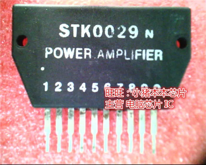 

STK0029N DIP in stock new original