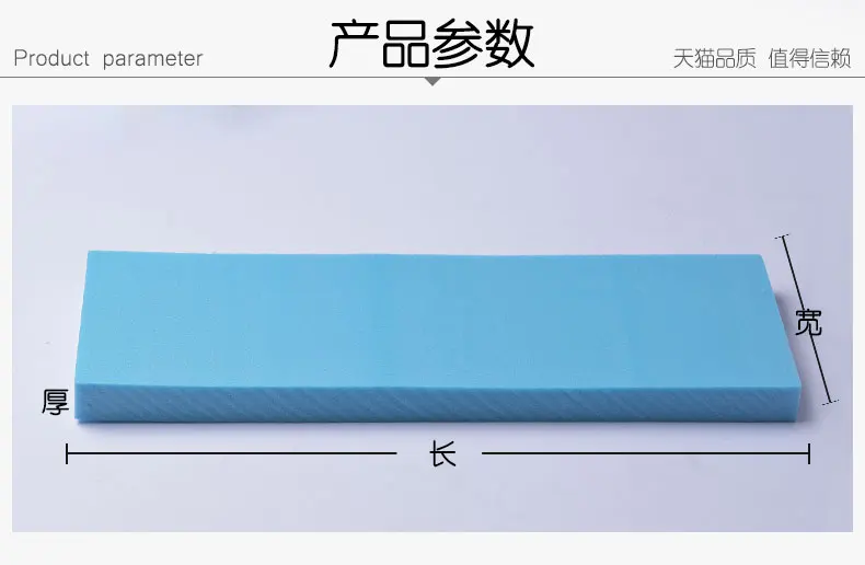 High Density Foam Board Material Blue Bottom Plate Handmade Blue Foam Board Model Foam Board Landscaping Toru Brick