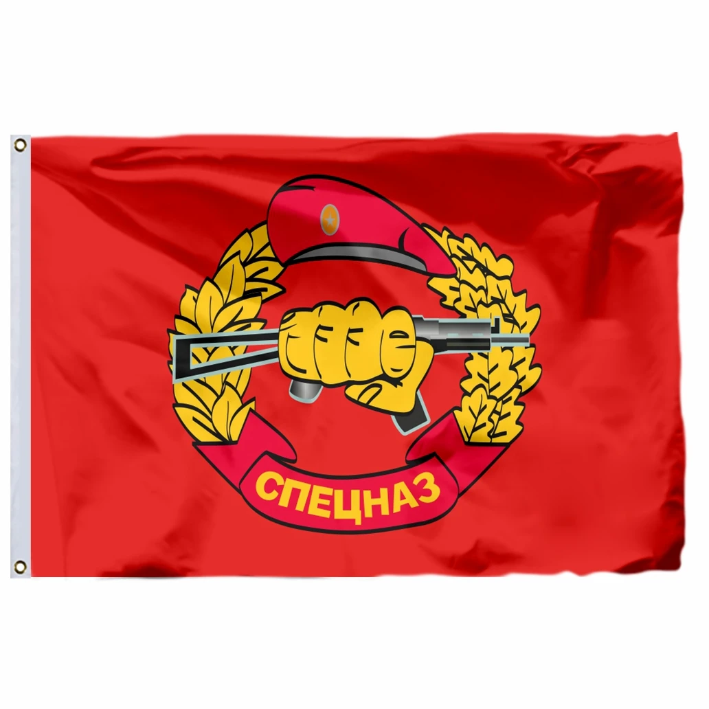 Russian Military Flag