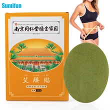 

12pcs/box Wormwood Waist Slimming Patches Natural Herbal Detox Lose Weight Medical Plaster Slim Waist Belly Fat Burning Sticker