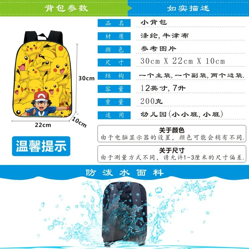 

2019 New Style Set Baby War Zombie Kindergarten Backpack in Primary Class Plant School Bag Non-Netral Bag