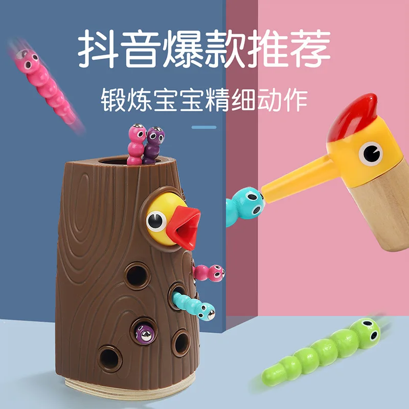 

Douyin Baby Educational Toy 1-2-3-Year-Old Boy Infant tong zhi Lizhua Catch Insects Fishing Toys GIRL'S