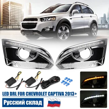

1 Pair Turn Signal Relay Car-styling 12V LED DRL Daytime Running Lights with fog lamp hole For CHEVROLET CAPTIVA 2011-2013/2013+