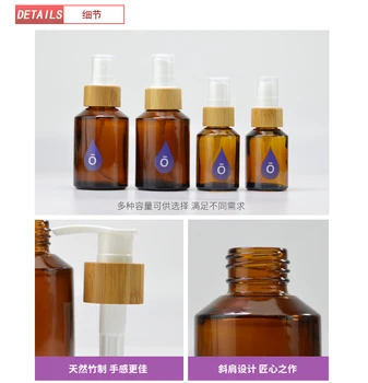 

engraving logo sample 1 oz 2 oz amber glass bottle bamboo bottles with lotion spray cap sample skin care cream/cosmetics cream
