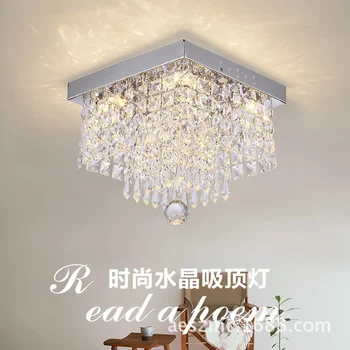 

Square simple aisle living room LED suction crystal lamp balcony Xuan Guan corridor aisle lamp creative ceiling lamp LM5161104