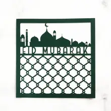 20 шт./лот поздравительная открытка ИД Мубарак пользовательский конверт мусульманский праздник тема пригласительная карта в конверте