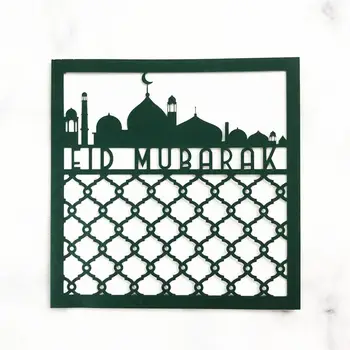 

20pcs/lot Greeting Card EID MUBARAK Custom Envelope Muslim Holiday Theme Invitation Card Envelope
