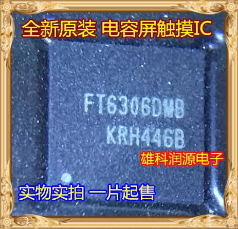 5 шт. FT6306DMB QFN