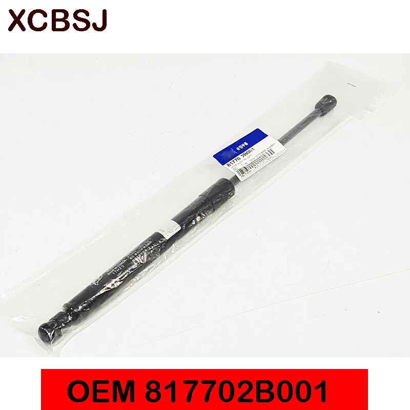OEM 817702B001 подъемник крышки багажника багаж телескопическая Поддержка штанги крышка багажника стойки для hyundai Santa FE CM 2006 2007 2008 2009