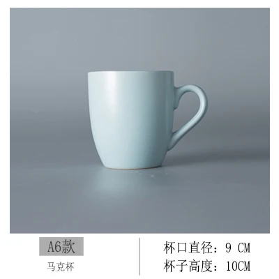 mug A Простая посуда в японском стиле, домашняя миска для лапши, тарелка для готовки в западном стиле, тарелка для стейка, тарелка для завтрака, домашнее блюдо Ins Morning - Цвет: mug A