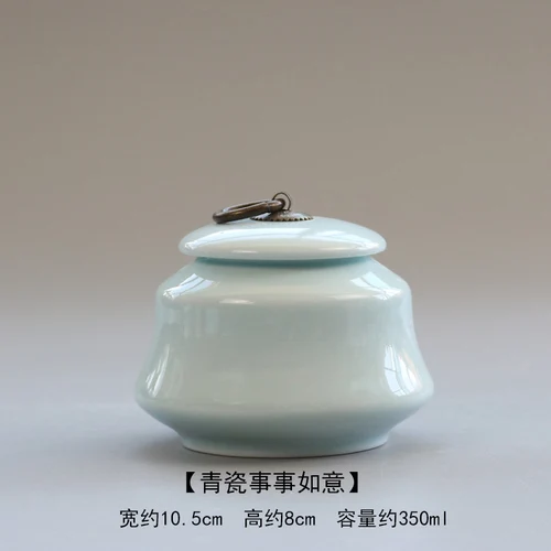 Ruyi Герметичная керамическая коробка для кофе в зернах, китайский домашний декоративный контейнер для хранения чая пуэр, Подарочная банка для чая - Цвет: Ruyi