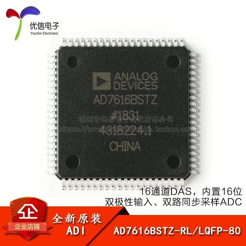 Подлинная оригинальная AD7616BSTZ-RL LQFP-80 16-канальная 16-битная синхронная конструкция