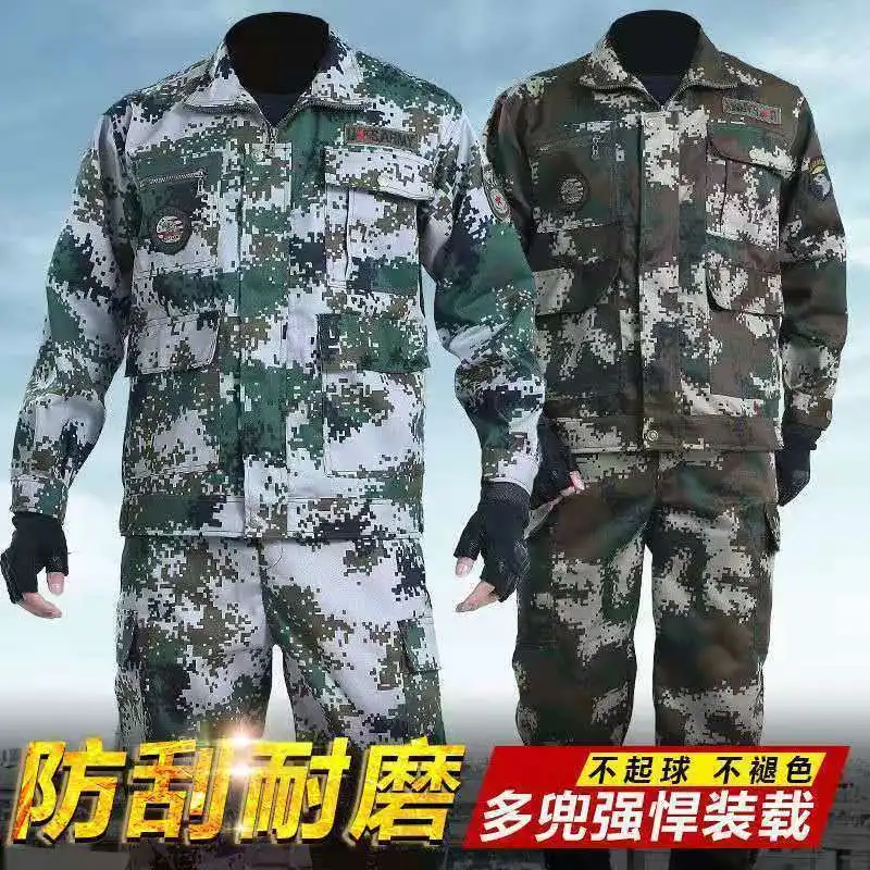 

Military Fans Work Suit Men 's Spring and Autumn Winter Training Clothing Labor Protection Clothing Construction Site Auto Repai