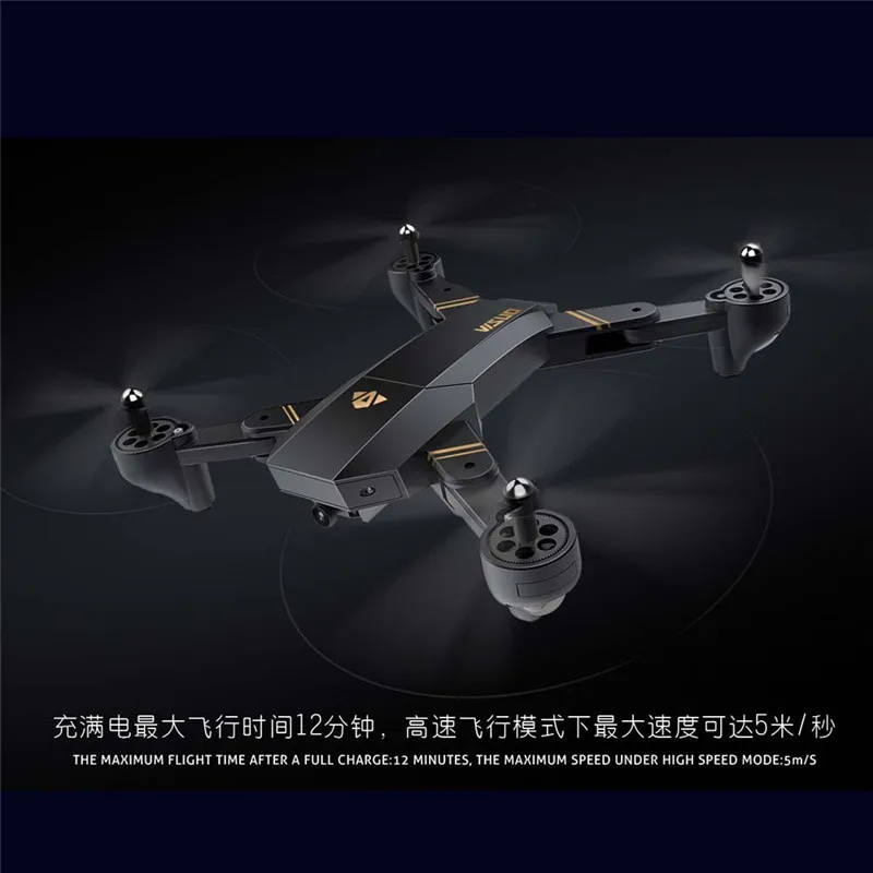 

Folding Remote-control Four-axis Aircraft WiFi High-definition Aerial Photography Image Return Set High Remote-controlled Unmann