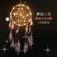 Девушка сердце Ловец снов Женские Висячие украшения ветер chime Sen Sansheng III ветер сети мечта украшения для комнаты девочки игрушки