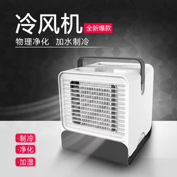 

New Mini Air Cooler Negative Ion Air Conditioning Fan USB Air Conditioner Humidifier Purifier Desktop Portable Air Cooling Fan