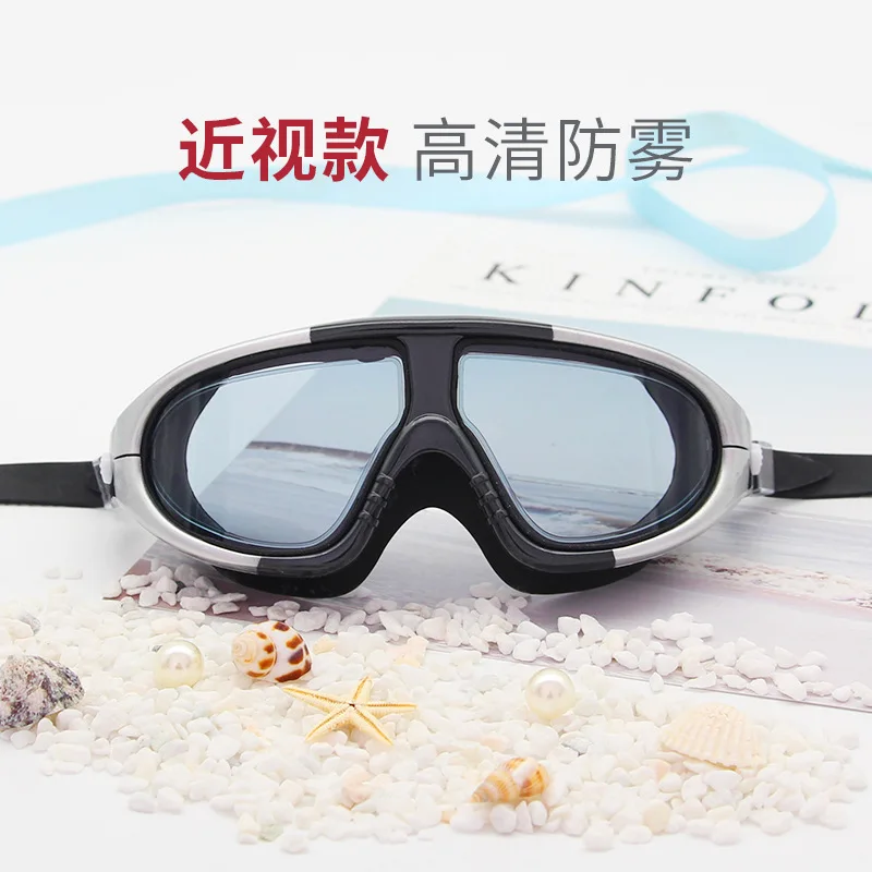 

Jie hu New Style Goggles Big Box High-definition Waterproof Anti-fog Men And Women Swimming Goggles Myopia-One-piece Earplug Swi