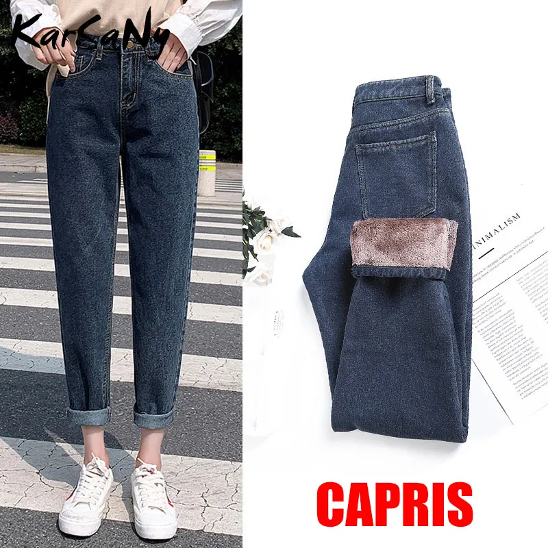 Capris Blue gray KarSaNy/женские зимние джинсы с высокой талией, теплые плотные джинсовые штаны-шаровары для бойфренда, женские джинсы с флисовой подкладкой, женские зимние джинсы - Цвет: Capris Blue gray