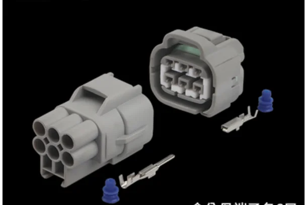 

7282-7064-40 7283-7064-40 200 комплект 6 штырьковых мужских и женских водонепроницаемых электрических коннекторов педаль акселератора 609/21