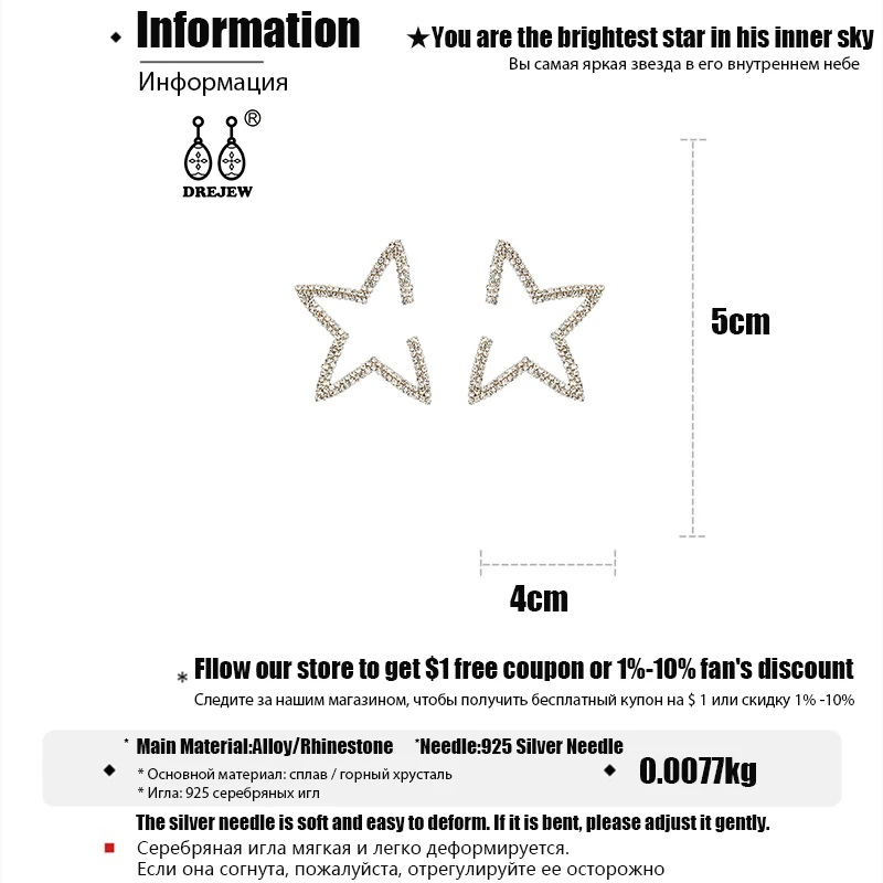 速卖通（星星属性）