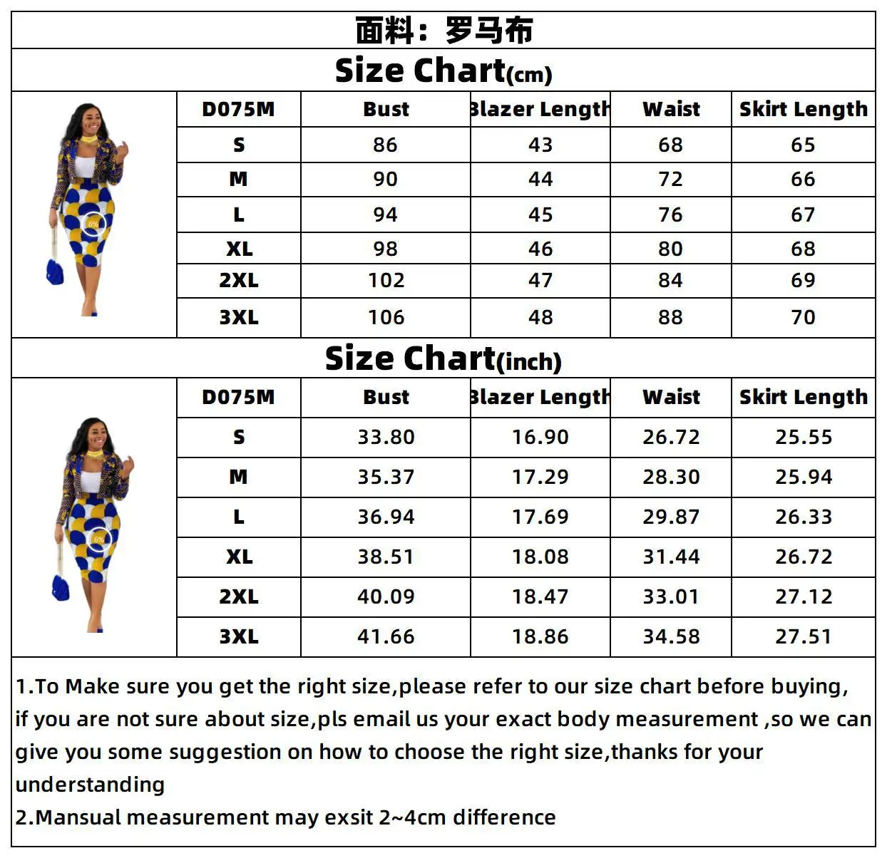 leather skirt European and American women's plus size women's casual small suit skirt two-piece suit maxi skirt