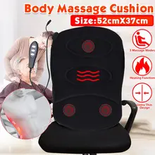 52 см x 37 см Массажная подушка для тела, автомобильная Массажная подушка, автомобильная подогревающая Подушка, многофункциональная автомобильная подушка для сиденья, интеллектуальная подушка для управления