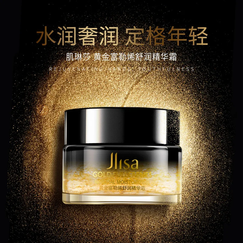 

gold fullerene wrinkle cream Moisturizing Cream 50g anti wrinkle serum Anti-Aging day cream night cream