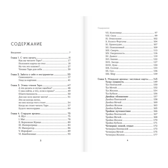 Простая Жизнь Купить Книгу