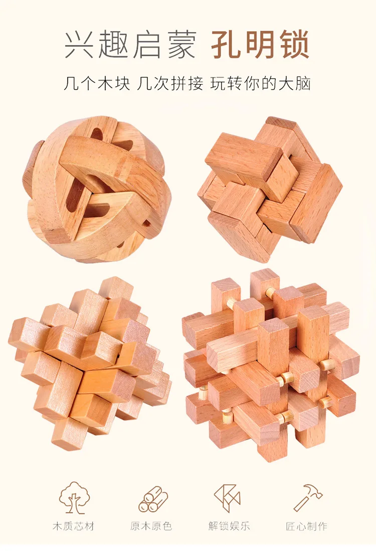 Direct Supply Building Blocks Ecru Burr Puzzle Classical Adult Intelligence Children'S Educational Toy Disassembly Unlock Luban