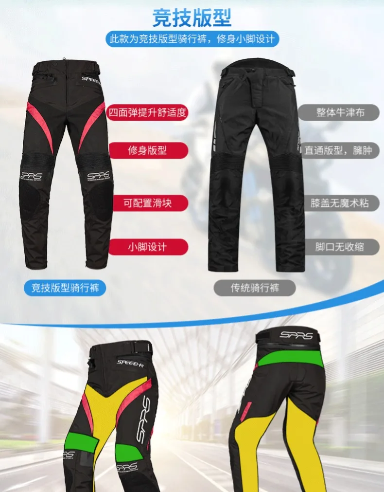 SPRS moto rcycle брюки moto cross внедорожные гоночные ветрозащитные мото rcycle брюки мужские pantalon moto со съемным протектором